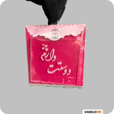 خرید عمده استامپ دوستت دارم